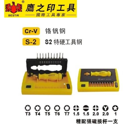 BESTIR taiwan tool 10+1 box type telecommunication screw driver set CRV steel S2 alloy steel bit heat treated precision tool