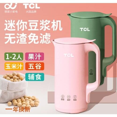 TCL soymilk machine household small mini multi-function cooking machine heating automatic wall breaking machine