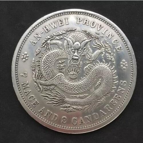 AN-HWEI PROVINCE Dragon Silver Plated Coin 8.8cm big Commemorative Long Yang Chinese old Silver Dollar Coins