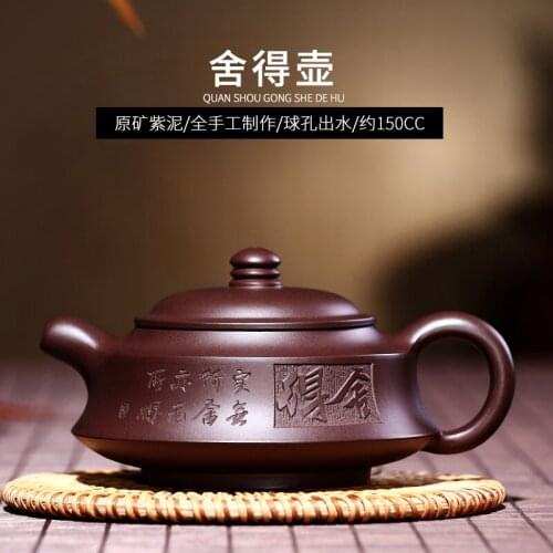 True art yixing recommended pure manual sketch teapot undressed ore purple small capacity to pot of tea