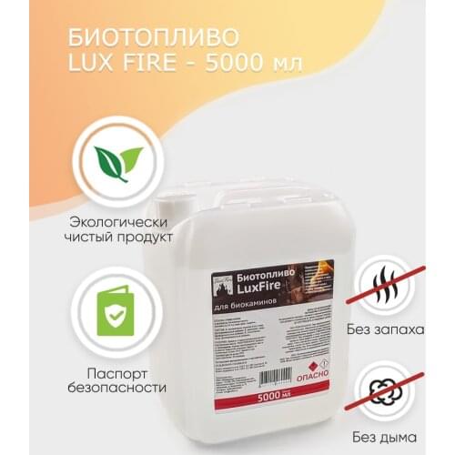 Комплектующие для камина Lux Fire China At AliExpress