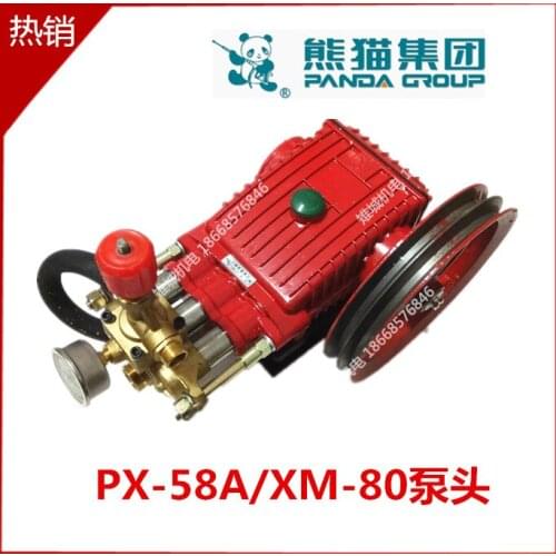 Shanghai panda PX-58A/XM80/100 washing machine pump head of high pressure cleaning machine