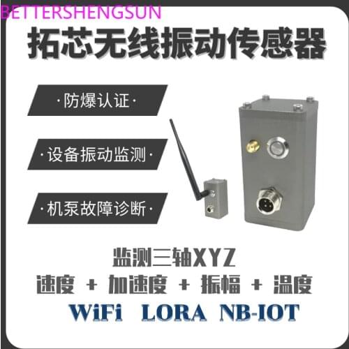 Wireless vibration sensor WIFI / LORA / NB for troubleshooting and predictive maintenance of equipment