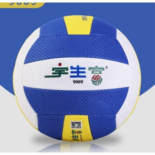 Popular Chinese Balloon Volleyball Specially for Middle School and Children,Soft and Light Weight LSEFUL 9009 ,Diameter 21mm