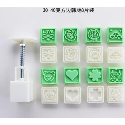 30g-40g Square shape Mooncake mung bean cake Molds mould with 8 Stamps plastic hand pressure , 50sets/lot