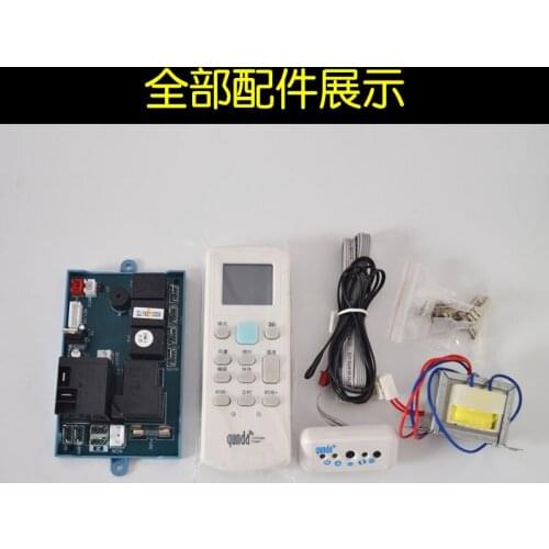 QD-U10B+ air conditioner cabinet computer board cabinet universal board universal computer board air conditioning control system