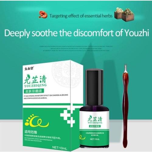 10ml Nail Fungal Cure Nail Fungus Removal Liquid Nutritious Anti Paronychia Onychomycosis Foot Repair Fungal Foot Nail Repair