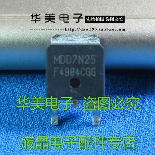 Free Delivery. MDD7N25 7 n25 LCD MOS field effect tube TO - 252