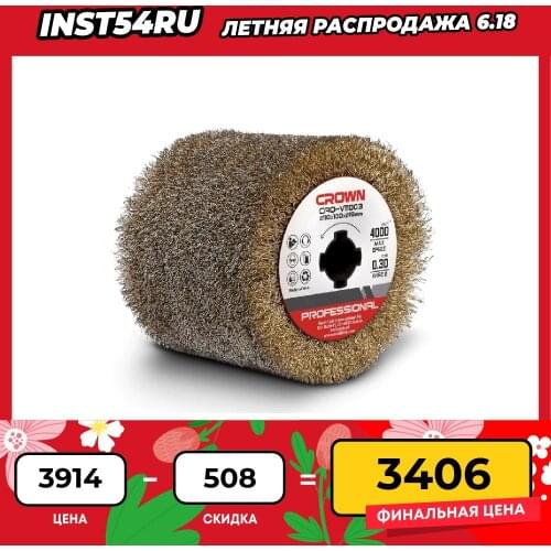 CROWN Accessories For Tools