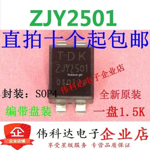 New ZJY2501 ZJYS81R5-2PL-25T-G01TDK common mode choke/filter SOP-4