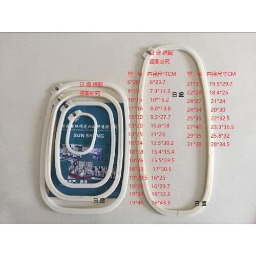 Computer Embroidery Machine accessories, Embroidery Embroidery Frame Rectangle Tenter White Flower