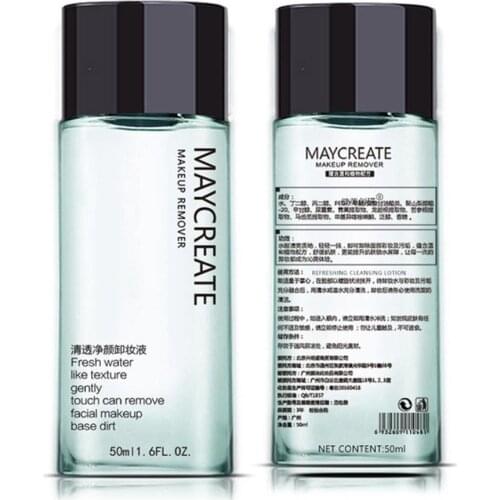DNM Makeup Remover
