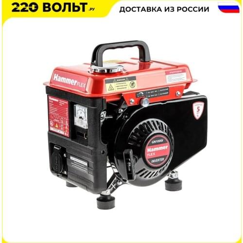 HAMMER Gas Generators