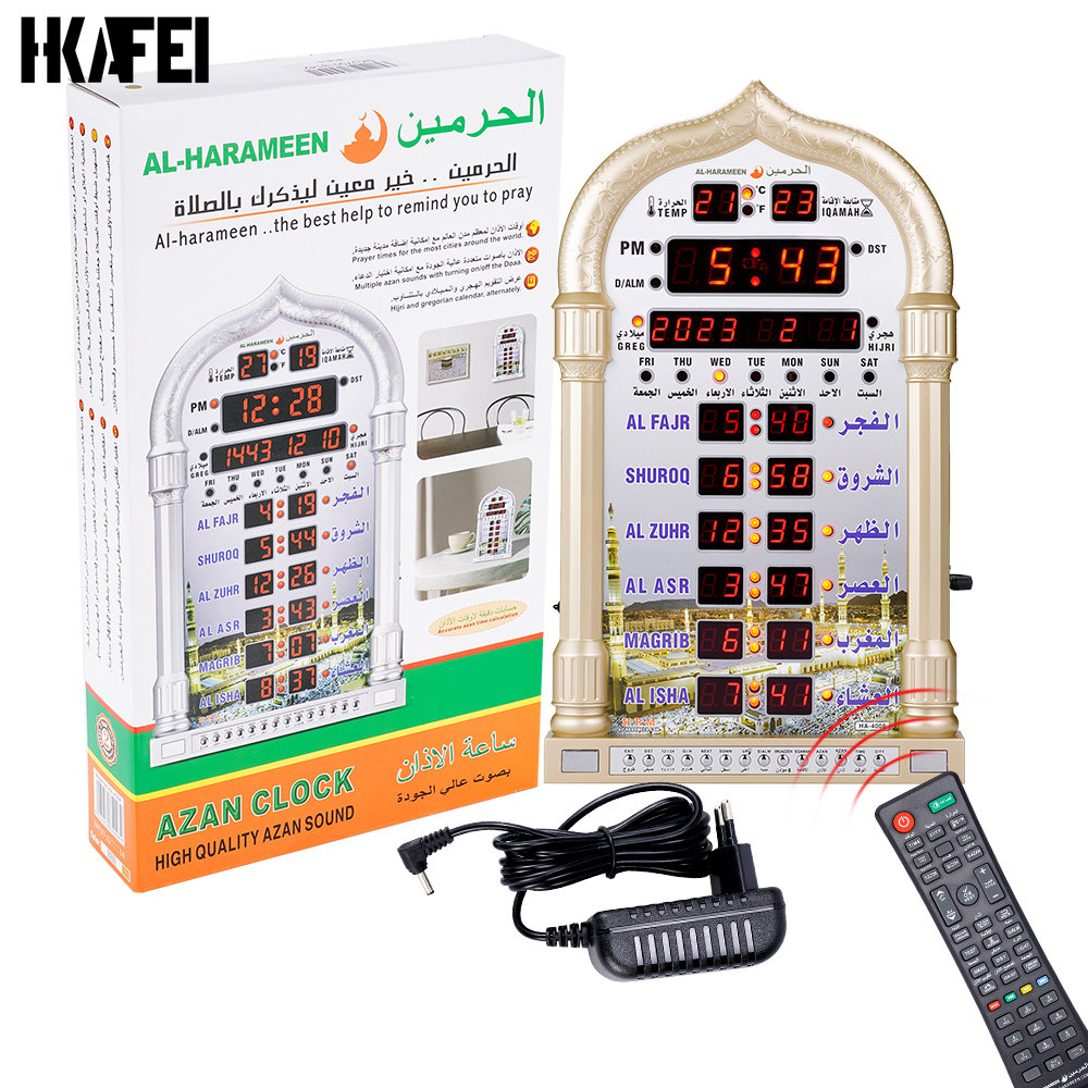 12V Azan Mosque Calendar Muslim Prayer Wall Clock Alarm Ramadan Home Decor + Remote Control