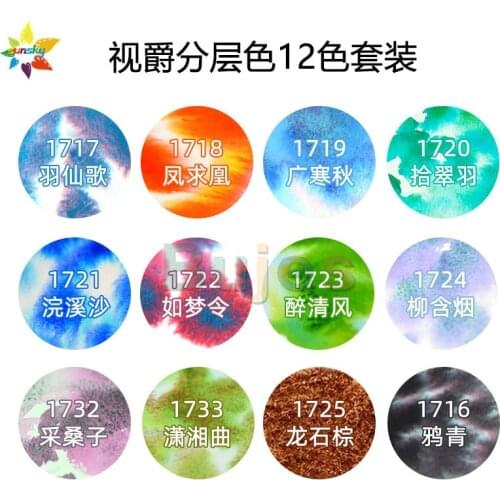 Super Vision Watercolor Pigment, Layered color WaterColor Paint 15ml, Artists watercolor paint 10 12 colors artist painting set