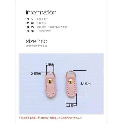 Luggage Accessories Leather Pocket Bag Clutch Bag Hanging Ear Patchwork Crochet Hand Sewn Bag with D Buckle