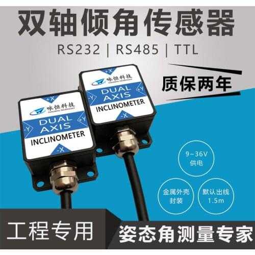 DYL626S Output RS232 RS485 MODBUS Dual Axis Digital Inclination Sensor Angle Module