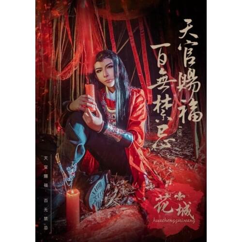 Anime Tian Guan Ci Fu Cosplay Costume Desperate Ghost King Hua Cheng Cosplay Costume With Cloak Full Set