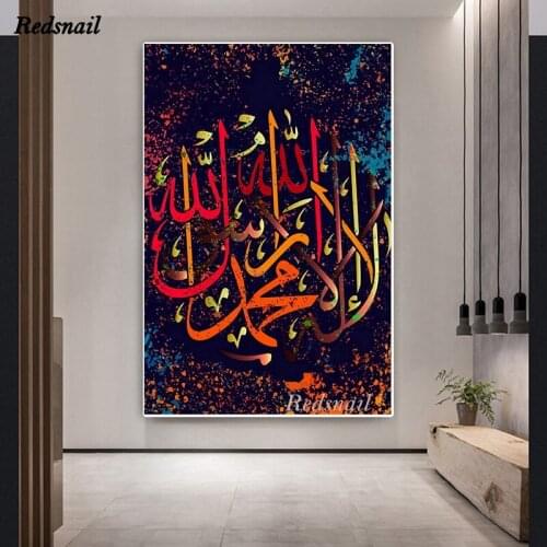 Diamant Embroidery,5D,puzzle diy Diamond Painting full Drill Mosaic Allah Muslim Islamic Wall Art Colorful Ramadan Mosque EE1081