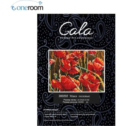 Opium poppy Needlework home Decor counted cross stitch simliar DMC Cross Stitch kits 14CT needlework