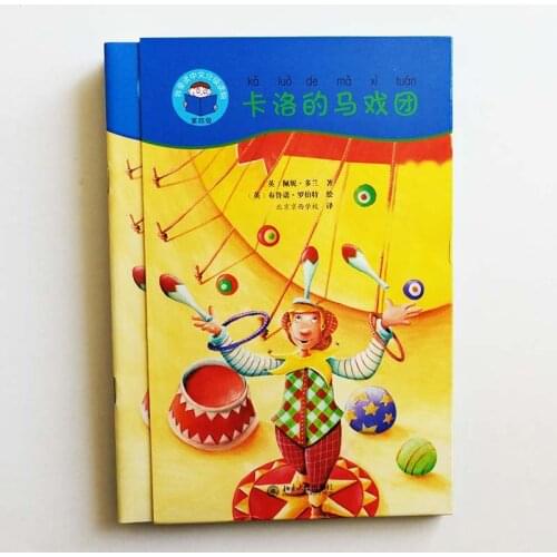 Carlos Circus 4Books & Guide Book (1DVD) Start Reading Chinese Series Band 4 Graded Readers Study Chinese Story Books for Kids
