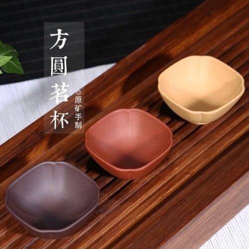 Arenaceous fangyuan cup wholesale sale kung fu tea cups manufacturers selling yixing tea purple clay sample tea cup tea