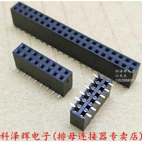 2.54mm pitch SMT double row patch busbar pin header 2*/4/6/8/10/12/20P-40P Plastic height 8.5MM