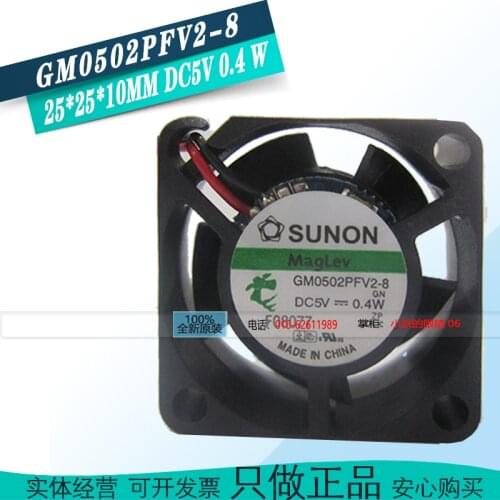 2510 5V 0.6W GM0502PFV2-8 2CM fan mini heat dissipation equipment fan