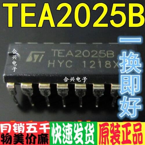 Direct Plug Tea2022 Tea2025b Yg2022 Audio Amplifier Is Really Brand New and Will Be Better If You Change It