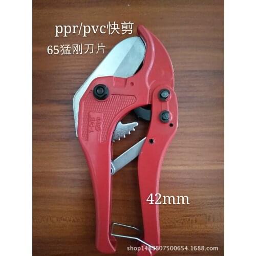 Supply ppr tube scissors pipe cutter. pvc pipe cutter aluminum-plastic pipe scissors. 42mm below the fast cut