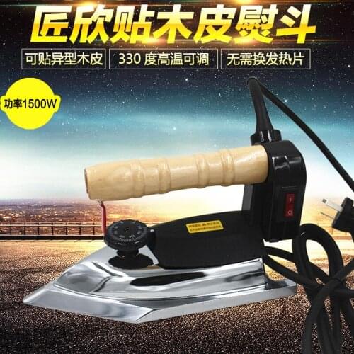 Jingjiang Artisan Industrial Iron 1500W veneer iron special-shaped dry veneer wet veneer high temperature iron