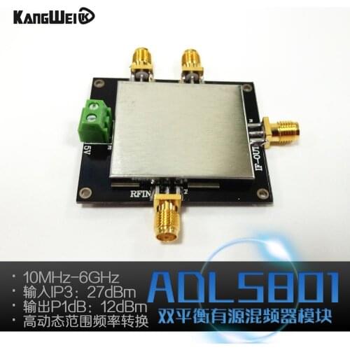 ADL5801 double balanced active mixer module mixer mixer with the coil coupling signal