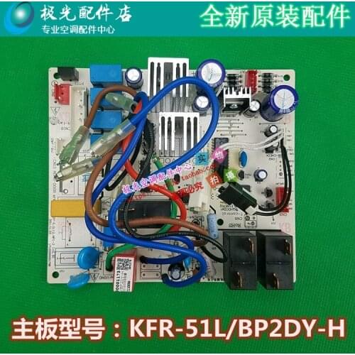 KFR-51LW/BP2DN1Y-H Internal circuit board of variable frequency air conditioner KFR-51L/BP2DY-H(4)