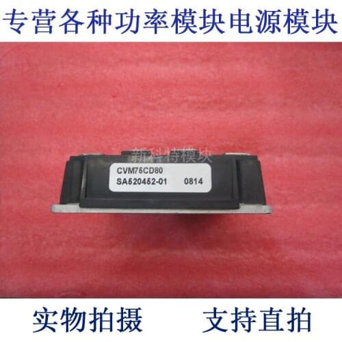 SA520452-01 SANSHA 75A800V three-phase rectifier bridge with brake