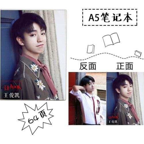 Wang Junkai Tfboys Come on! AMIGO Plastic Case Notebook Student Creative Stationery Star Surroundings Souvenir School Supplies