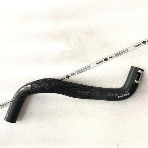 Engine Water Hose For Chery Arrizo 7 J42-1303801