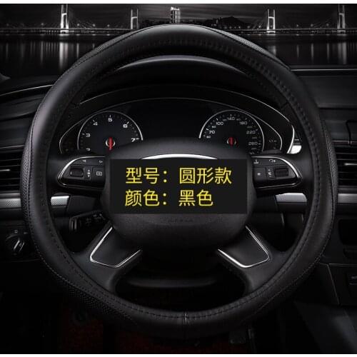 Suitable for Buick Regal Envision Encore Verano GL8 Excelle leather steering wheel cover