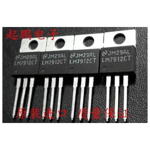 Free Delivery. LM7912CT three-terminal voltage regulator tube ST home furnishings