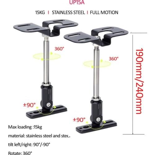 240mm 190mm for 1 pair 2020 new Load 15kg 33lbs universal 304 stainless steel sound SPEAKER ceiling mount tilt ceiling bracket