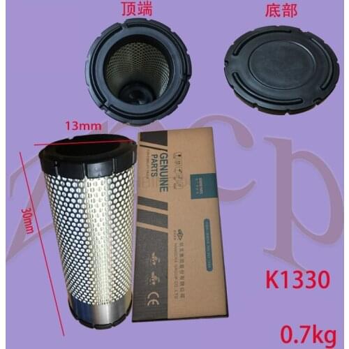 FORklift parts air filter element filter K1330 is suitable FOR Hangcha A30 A35 38Z 30HB high-quality accessories
