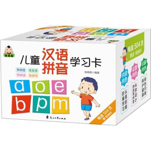 252PCS Learning Chinese Words Pinyin Language Flash Cards Kids Baby Learning Card Memory Game Educational Toy Card for Children