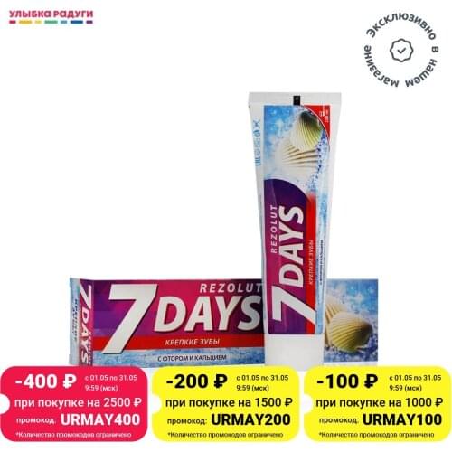 Зубные пасты 7 days Rezolut China At AliExpress