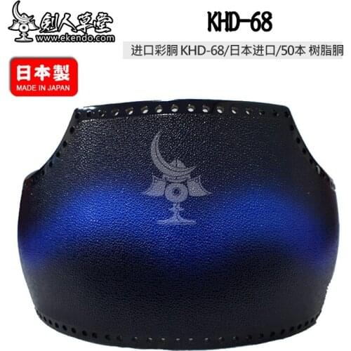 IKENDO.NET-KHD 68 -Grain blue - kendo bogu parts do japanese kendo armour professional kendo do leadtime 60 days