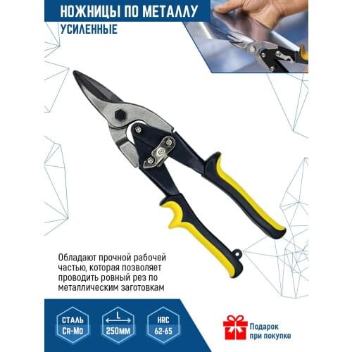 Ножницы VERTEXTOOLS China At AliExpress