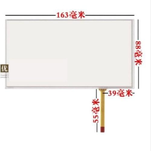 6.95'' inch 7''inch TM070RDH01/C070VW03 V0