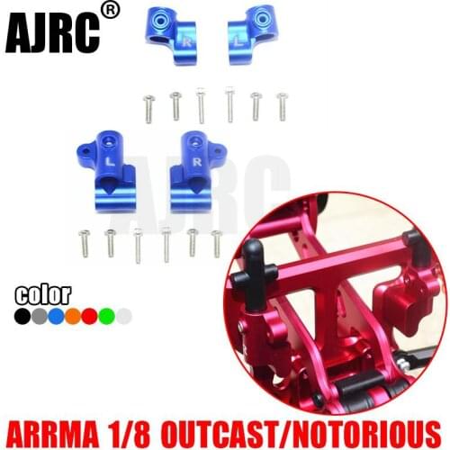 ARRMA 1/8 OUTCAST NOTORIOUS aluminum alloy front and rear shell column fixing bracket-1 set MAO201FRB