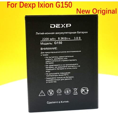 New Original Battery For Dexp Ixion G150 Cell Phone High Quality In Stock With Tracking Number