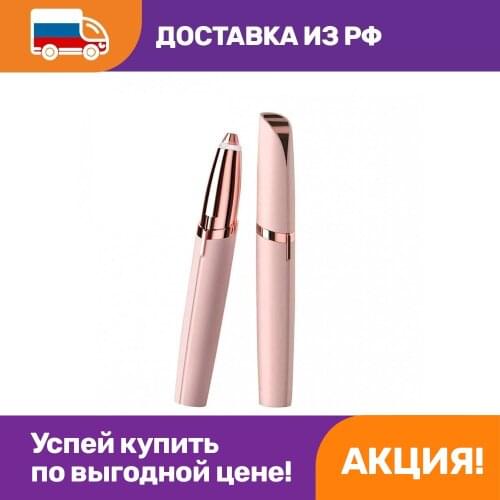 OPTOSHA Eyebrow & Eyelash Tools