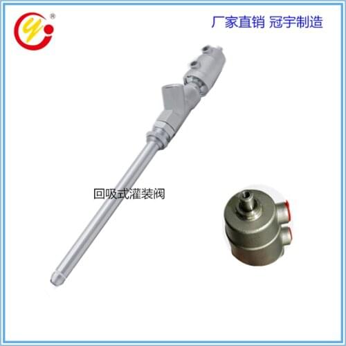 Customized Drip-proof and suction stainless steel filling head DN15-32 Extension rod pneumatic filling valve