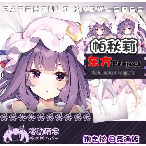 Anime Game Touhou Project Patchouli Knowledge Sexy Dakimakura Hugging Body Pillow Case Cover Pillowcase Cushion Bedding New MD